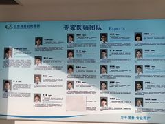 -北京观赏动物医院·24小时大型综合·猫专科·异宠专科