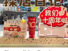 -孖记茶档·热腾茶餐(荔湾领展广场店)