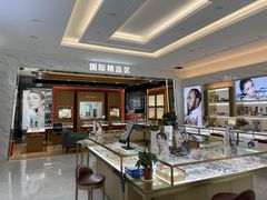 -大光明眼镜(锦华路旗舰店)