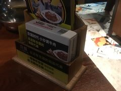 -炊烟小炒黄牛肉(东庆街店)