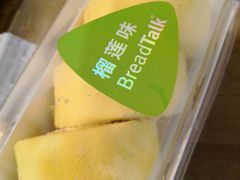 -BreadTalk面包新语·烘焙蛋糕(五羊邨店)
