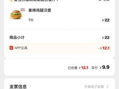 -麦当劳(河北唐山光明路餐厅)