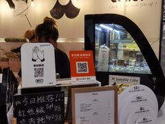 -姆们M Sweetie Cake(五道口店)