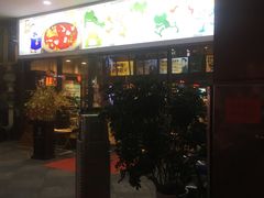 门面-味之绝热血美蛙鱼火锅(中坝店)