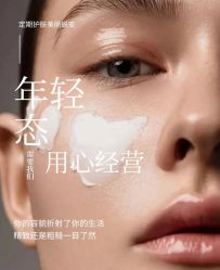 -悦瑢港湾科技美肤芳疗美容