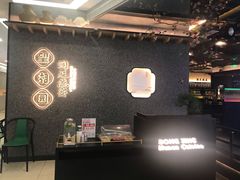 -望湘园·洞庭渔宴(浦江欢乐颂店)