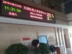 -医科大学游泳馆