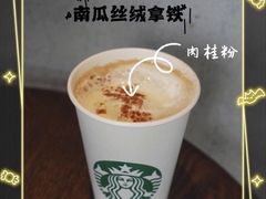 -星巴克臻选(周浦万达店)