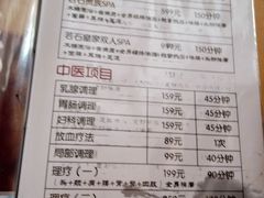 -若石足道SPA 连锁(丹东街店)