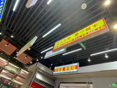 -堂堂小伙夫·辽宁小吃大排档(京西大悦城店)