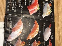 菜单-初居食屋日式料理(万象城购物中心店)