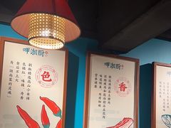 -呷湘厨·鱼汤捞饭·剁椒鱼头·湘菜(国家会展中心店)