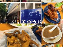 -煲煲掂风味煲仔饭餐厅(西区店)