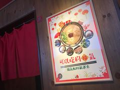 -天然豚骨拉面专门店 一兰(铜锣湾店)