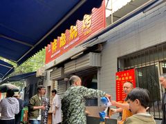 门面-小胡子祥彪烧烤(北湖总店)