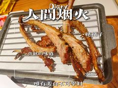 -木屋烧烤(岗顶二店)