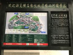 -横店影视城梦幻谷园区