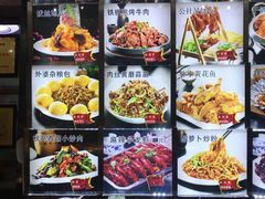 -人民公社大食堂(顺义总店)