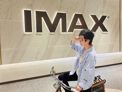 -英皇电影城(平安金融中心IMAX激光店)