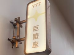 -小董哥烤串(铁西店)
