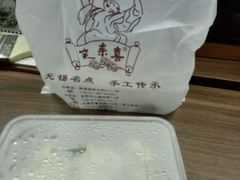 android_upload_pic-笑来喜馄饨小笼工坊店(湖滨街店)