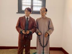 -青岛德国监狱旧址博物馆