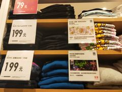 -优衣库(上海虹口龙之梦店)