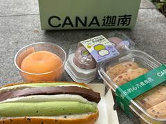 -迦南(杭州东站万象汇店)