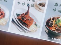 -米一仙·成都小碗菜(东万达店)