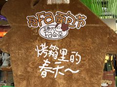 -中贸广场