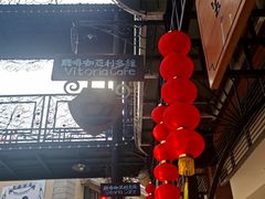 -横店广州街·香港街