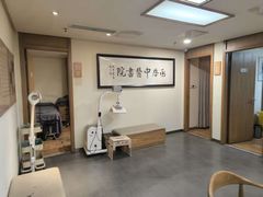 -承启堂中医馆·推拿·针灸(成华馆)
