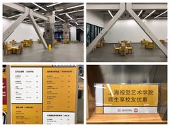 -上海当代艺术博物馆