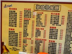 -荣发茶餐厅(龙琛路店)