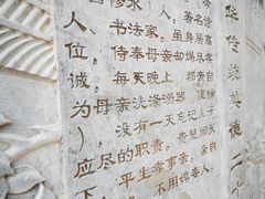 -东升八家郊野公园