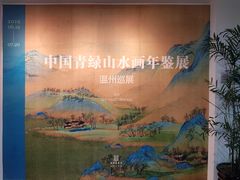 -墨池公园