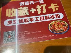 -小街47號江湖菜(四合院店)