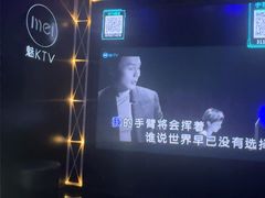 -魅KTV·AI辅唱(簋街店)