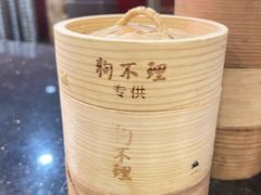 -狗不理(水上北路旗舰店)