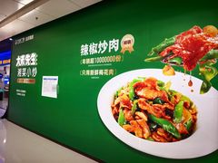 -万达广场(北京槐房店)
