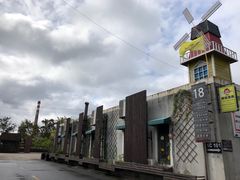 -半岛1919创意园区