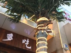 -都江堰石锅鱼