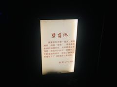-英德宝晶宫天鹅湖茶语温泉