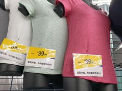 -迪卡侬(高新万达店)