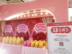 -深圳美莱医疗美容医院