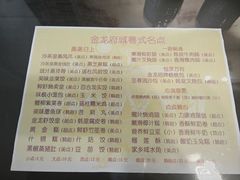 -府城小食馆(金龙宾馆店)