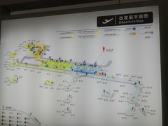 -杭州萧山国际机场