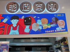-糖涩(新佳丽店)