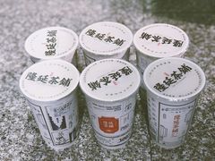 -隆延茶铺(学清路驹然店)
