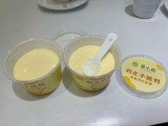 -紫光园(创始店)